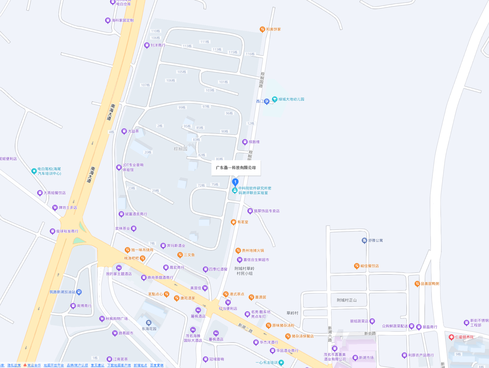 疊一科技無(wú)人機(jī)培訓(xùn)基地